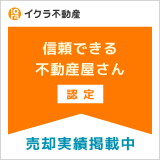 こちらをクリック